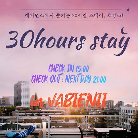 Vabien Suite 2 Serviced Residence Сеул Екстериор снимка